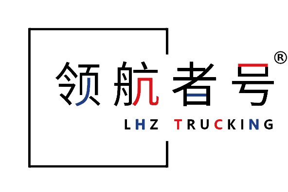 阿拉山口自有仓储+专业报关 — 中欧卡航（新疆）报关服务有限公司