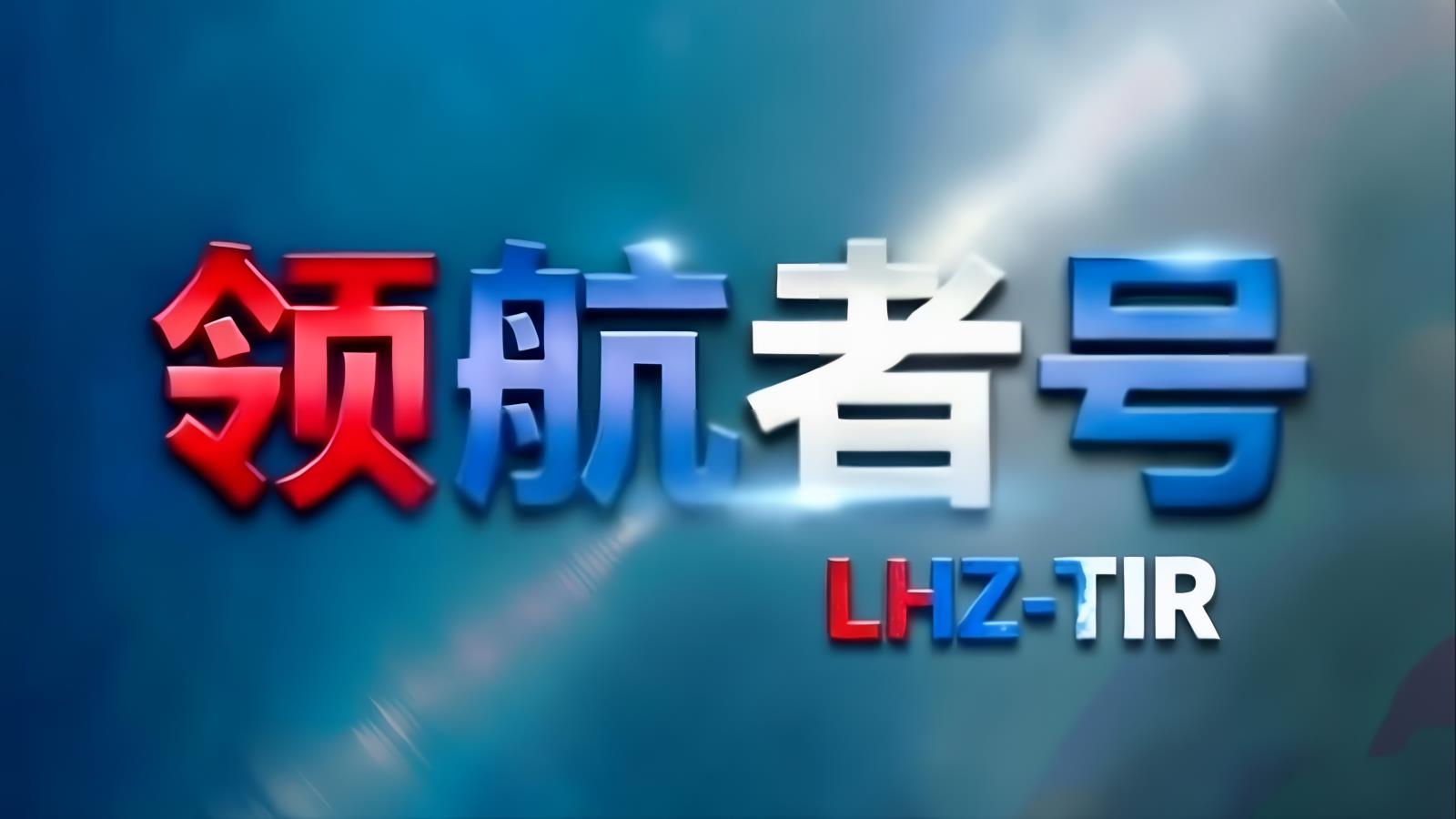 中欧卡航新疆：亚欧大陆桥头堡，TIR公路出境一站式服务，口岸通关与跨境甩挂专家