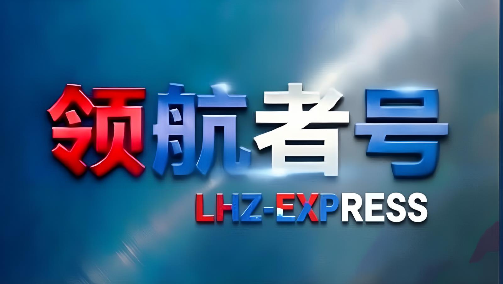 巴克图 | 7天12小时通关+小型车独立出口 商品车出口一站式配套服务